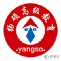 西昌市揚(yáng)碩教育信息咨詢服務(wù)中心 專業(yè)引領(lǐng)，點(diǎn)亮求學(xué)與職業(yè)發(fā)展之路